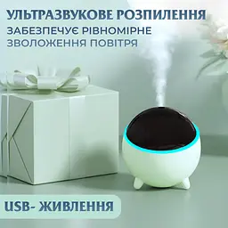Зволожувач повітря аромадифузор Planet з підсвічуванням 300 мл, бірюзовий Happy Life HPBH16985GR - мініатюра 6