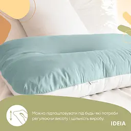 Подушка Ideia П-подібна для вагітних, 140x75x20 см, м'ятний (8-33722 м'ята/білий) - мініатюра 6