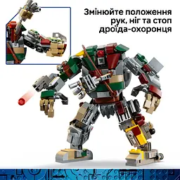 Конструктор LEGO Star Wars Сутичка дроїдів-охоронців у палаці Хатта 415 ел. (75451) - мініатюра 7