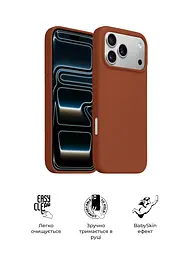 Силиконовый чехол с MagSafe для Apple iPhone 17 Pro Max, ICON2 MagCase, терракотовый, противоударный, панель с мягкой подкладкой, защита всего корпуса, поддержка беспроводной зарядки, совместим с защитными стеклами и пленками, ArmorStandart (ARM89024) - мініатюра 3