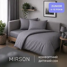Дитяча постільна білизна MIRSON JUNIOR фланель Ash grey 200х220см (2200012803165) - мініатюра 6