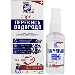 Спрей Перекись водорода 3% Ключи здоровья 45 мл