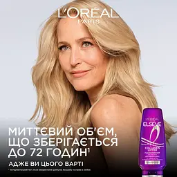 Бальзам L'Oreal Paris Elseve Collagen Lifter для надання об'єму тонкому, позбавленому об'єму волоссю 200 мл​ - мініатюра 4