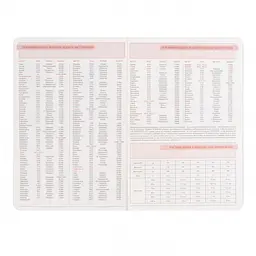 Щоденник діловий Leo Planner 2027 Glory м'який 12х20 cм 352 сторінки рожевий (252719) - мініатюра 7