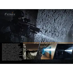 Ручний ліхтар Fenix TK16 V2.0 - мініатюра 22