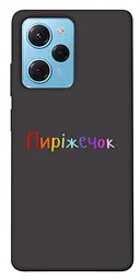 Чохол Demsky Пиріжечок для Xiaomi Poco X5 Pro 5G