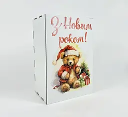 Коробка прямокутна "З Новим Роком!"новорічний ведмедик біля ялинки