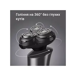 Електробритва Xiaomi Electric Shaver Black (F305-GY) - мініатюра 5