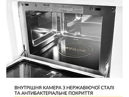 Вбудована мікрохвильова піч WEILOR WBM 2551 GW - мініатюра 8