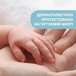 Ніжний гель для купання Chicco Natural Sensation Baby Gentle Body Wash Без сліз з алое та ромашкою 500 мл (11516.00) - мініатюра 6