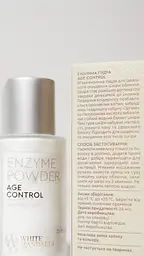 Ензимна пудра White Mandarin Choice Age Control 50 мл - мініатюра 5