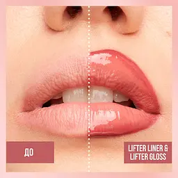 Олівець для губ Maybelline Ліфтер Лайнер відтінок 05 - мініатюра 4
