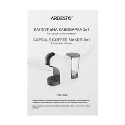 Кавоварка 3 в 1 капсульна Ardesto капсули Nespresso, Nescafe Dolce Gusto, мелена кава, сенсорне керування 0.8 л біла (YCM-CNDE) - мініатюра 15