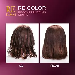 Реконструююча маска Re:form Re:color Збереження кольору і відновлення фарбованого волосся, 230 мл - мініатюра 6