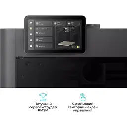 3D-принтер Bambu Lab P2S Combo - мініатюра 9