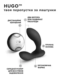 Анатомічний масажер простати з дистанційним керуванням, 17х4 см (чорний) Lelo Hugo - мініатюра 7