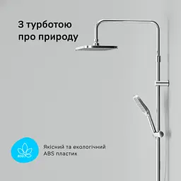 Душова система з термостатом AM.PM Func хром F078F400 - мініатюра 8