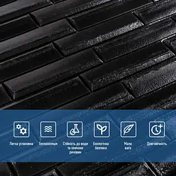 3D панель самоклеюча кладка 700х770х7мм Чорна (038) SW-00000303 - мініатюра 4