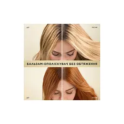 Кондиціонер для волосся Pantene Pro-V Infinitely Long 350 мл (8700216509244) - мініатюра 3