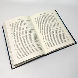 Донька долі - А.С. Вебб | Клуб Сімейного Дозвілля, книга українською, нова, тверда - мініатюра 5