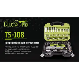 Набір інструментів Alloid 1/2, 1/4, 108 предметів (TS-108) - мініатюра 11