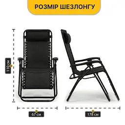 Комплект 2-а розкладні крісла-шезлонга + столик Zero Gravity LEOBRO Чорний (LB-ZGT-F3-BLK) - мініатюра 5