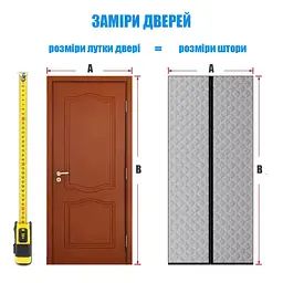 Термоізоляційні штори на магнітах P 125 x 215 см Сірий - мініатюра 10