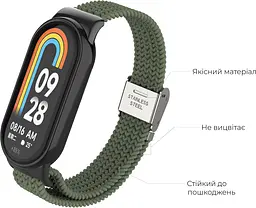 Ремінець ArmorStandart Braided Solo Loop для Xiaomi Smart Band 8 / 9 / 10 Khaki (ARM69929) [94769] - мініатюра 4