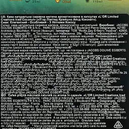 Уцінка.Кава мелена в капсулах L'OR Iced Coconut 520 г (10 шт. х 52 г) - мініатюра 6
