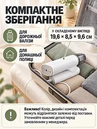 Ручний складаний відпарювач для вертикального прасування одягу Білий (37261537) - мініатюра 6