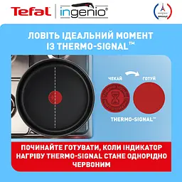 Набір посуду Tefal Ingenio Easy Cook & Clean 4 предмети чориний (L1539543) - мініатюра 8