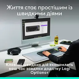 Клавіатура Logitech POP Icon Keys Bluetooth UA Off-White [920-013072] [118956] - мініатюра 9