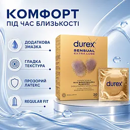 Презервативи DUREX Sensual Regular Fit Extra Lube 20 ШТ гладкі латексні з додатковою змазкою для комфорту - мініатюра 2
