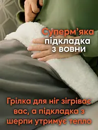 Масажна ковдра з підігрівом 3 режими, 111,5 х 70 х 32 см + пульт, Грілка для ніг, Електрична ковдра для ніг, Сіра (4766718824) - мініатюра 3