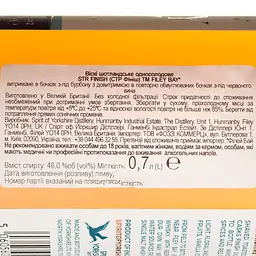 Віскі Filey Bay STR Finish Single Malt Yorkshire Whisky, 46%, 0.7 л, у коробці - мініатюра 5