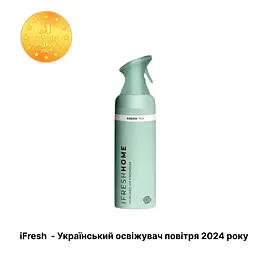 Парфумований аерозоль для дому iFresh Green tea 250 мл  - мініатюра 2
