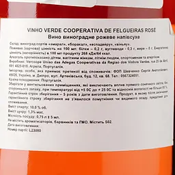 Вино Cooperativa Agricola de Felgueiras Rose, рожеве, напівсухе, 0,75 л - мініатюра 3