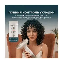 Фен Cecotec DryWave Nebula Champagne (A01_EU01_114726) - мініатюра 4