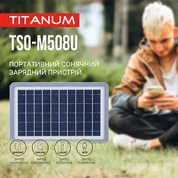 Портативна сонячна панель Titanum 8W TSO-M508U - мініатюра 3