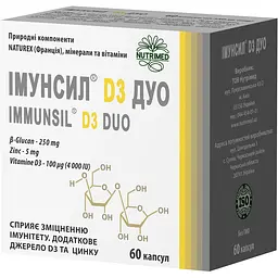 Імунсил D3 ДУО № 60