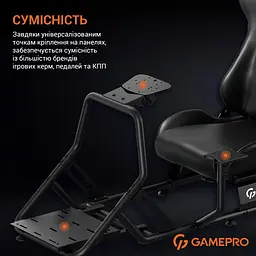 Крісло-кокпіт із кріпленням для керма, педалей та коробки передач GamePro RS100 - мініатюра 10