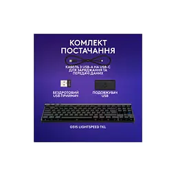 Клавіатура Logitech G515 TKL Lightspeed GL Tactile RGB Wireless/Bluetooth/USB UA Black (920-014075) - мініатюра 8