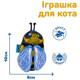 Іграшка для котів Barksi Бджілка з дзвіночком 10х6 см - мініатюра 4