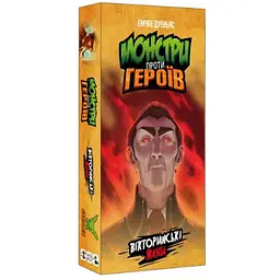 Настільна гра Geekach Games Монстри проти Героїв: Вікторіанські жахи (Monsters vs. Heroes: Victorian Nightmares) (укр.) (GKCH142MH1)