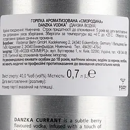 Горілка Danzka Currant, 40%, 0,7 л (241023) - мініатюра 3