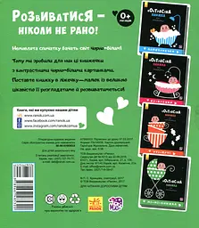 Мі-мі-книжка - мініатюра 2