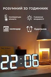 Настільний електричний годинник — LY 1089 - мініатюра 2