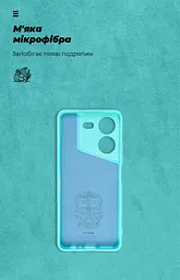 Чехол ArmorStandart ICON для Tecno Pova 5 4G с крышкой камеры Light Blue (ARM68921) - мініатюра 4
