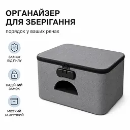Органайзер для документів А4 великий текстильний кейс для зберігання документів папок паперів та домашнього архіву із замком - мініатюра 2