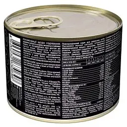 Вологий корм Savory для для дорослих вибагливих котів з рибою 200 г - мініатюра 3